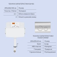 Готове рішення Qtap для ванної кімнати: підлоговий безбачковий унітаз Tern Ultra Quiet + бачок прихованого монтажу QTAP фото 3