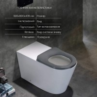 Унітаз підлоговий Freedom Rimless 800x365x435 мм, White, інклюзивний з сидінням Slim Duroplast/ Soft-close/ Quick Release QT22223368W Qtap QTAP фото 2