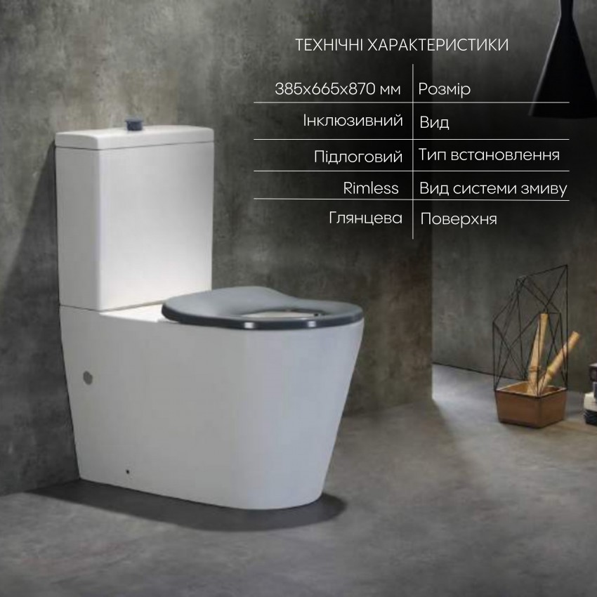 Унітаз підлоговий Freedom Rimless 800x365x870 мм, White, інклюзивний з сидінням Slim Duroplast/ Soft-close/ Quick Release QT22226098W Qtap QTAP фото 2