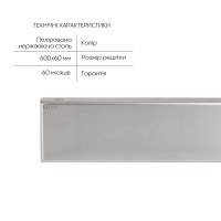 Лінійний трап із нержавіючої сталі Scorpio Tile600 під плитку (поворотний сифон/сухий затвор) Qtap QTAP фото 2
