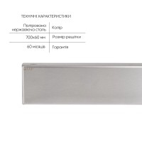 Лінійний трап із нержавіючої сталі Scorpio Tile700 під плитку (поворотний сифон/сухий затвор) Qtap QTAP фото 2