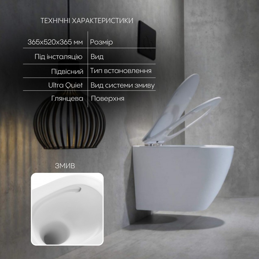 Унітаз підвісний Robin Ultra Quiet 520x365x365 мм, White, з сидінням Slim Duroplast/ Soft-close/ Quick Release QT13332381AW Qtap QTAP фото 2
