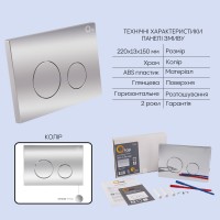 Готове рішення Qtap для ванної кімнати: підвісний унітаз Robin + комплект інсталяції Nest 4 в 1 (кругла клавіша Chrome) QTAP фото 4