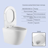 Готове рішення Qtap для ванної кімнати: підвісний унітаз Robin + комплект інсталяції Nest 4 в 1 (лінійна клавіша Chrome) QTAP фото 2