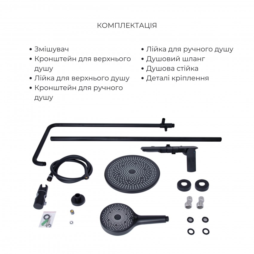Комплект змішувачів Qtap Slavonice: Душова система QTSLA111BLM45906 + Змішувач для раковини QTSLA1042103B QTAP фото 3
