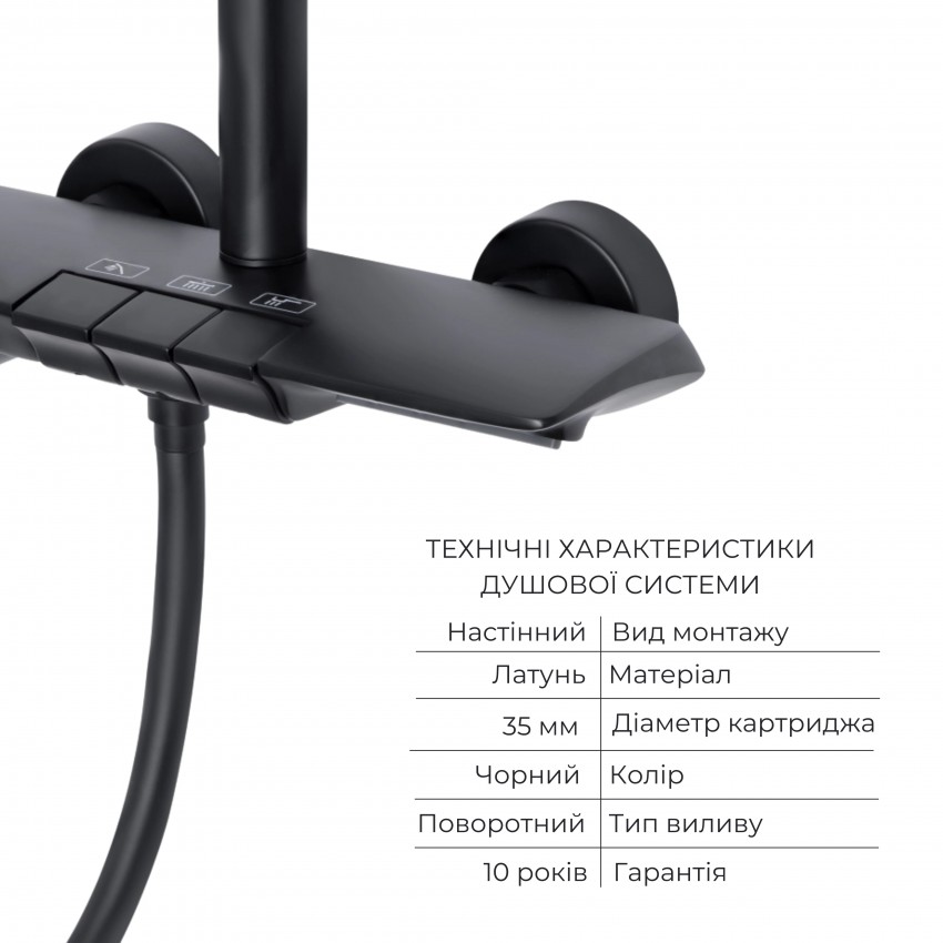 Комплект змішувачів Qtap Slavonice: Душова система QTSLA111BLM45906 + Змішувач для раковини QTSLA1042103B QTAP фото 2