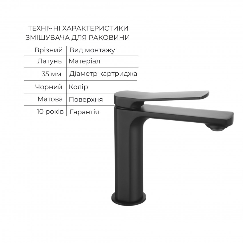 Комплект змішувачів Qtap Slavonice: Душова система QTSLA111BLM45906 + Змішувач для раковини QTSLA1042103B QTAP фото 4