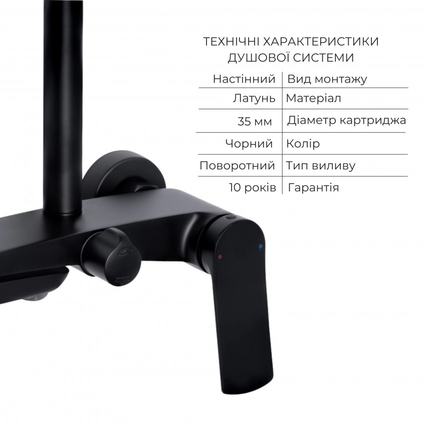 Комплект змішувачів Qtap Slavonice: Душова система QTSLA111BLM45911 + Змішувач для раковини QTSLA1042103B QTAP фото 2