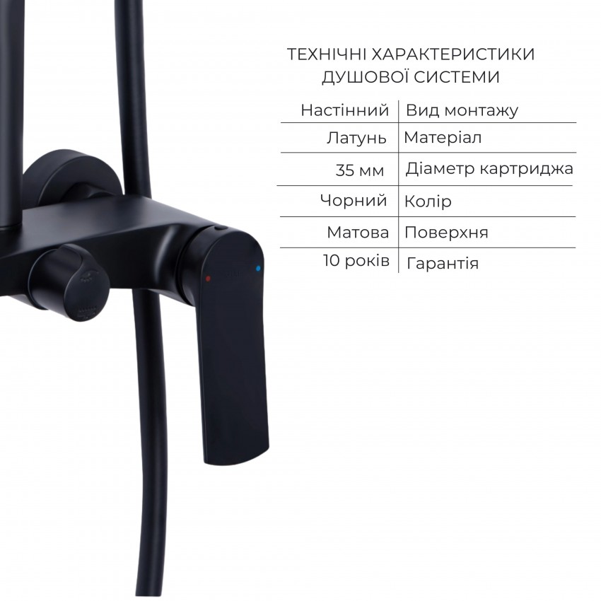 Комплект змішувачів Qtap Slavonice: Душова система QTSLA110BLM45914 + Змішувач для раковини QTSLA1042103B QTAP фото 2