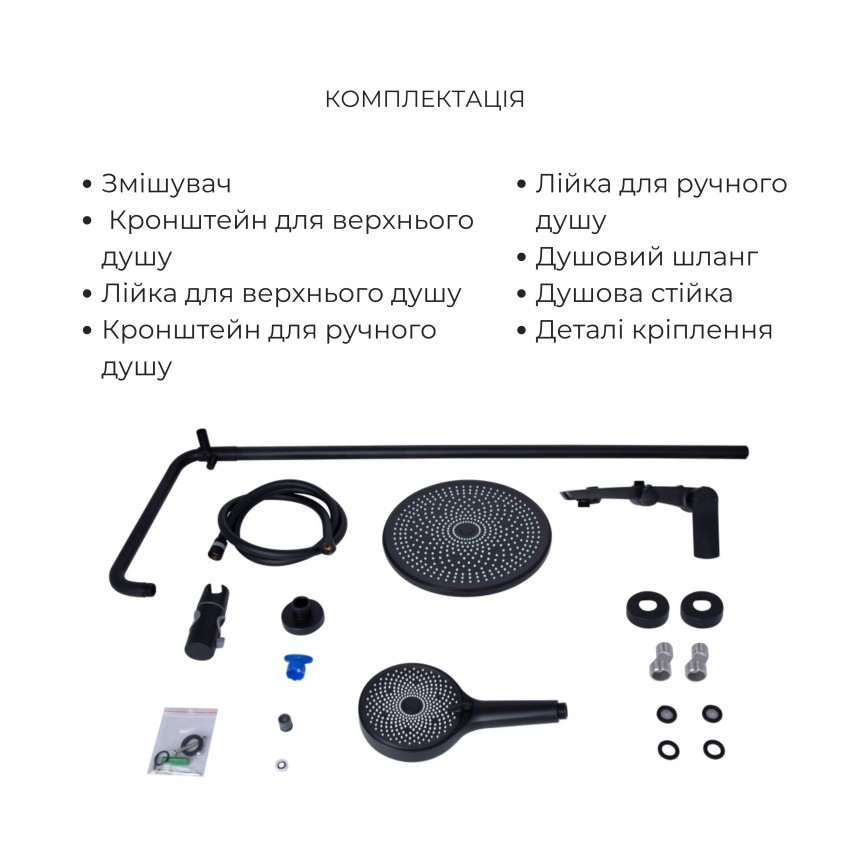 Комплект змішувачів Qtap Slavonice: Душова система QTSLA110BLM45914 + Змішувач для раковини QTSLA1042103B QTAP фото 3