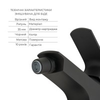 Комплект змішувачів Qtap Lipno: Змішувач для раковини QTLIPNO1023101CB + Змішувач для біде QTLIPNO2023101CB QTAP фото 4