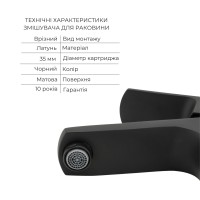 Комплект змішувачів Qtap Lipno: Змішувач для раковини QTLIPNO1023101CB + Змішувач для біде QTLIPNO2023101CB QTAP фото 2