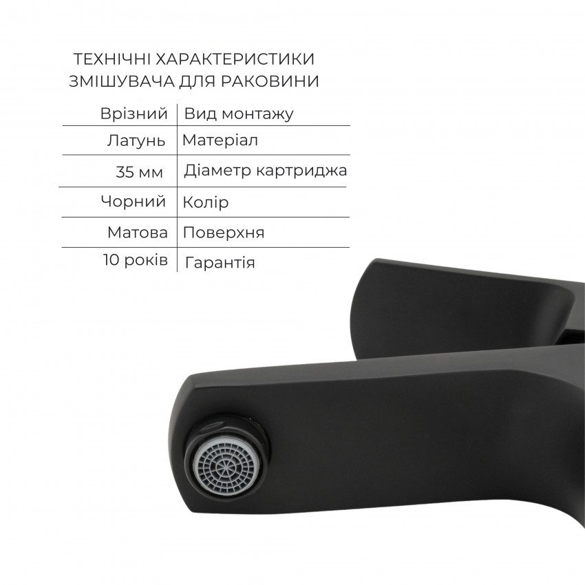 Комплект змішувачів Qtap Lipno: Змішувач для раковини QTLIPNO1023101CB + Змішувач для біде QTLIPNO2023101CB QTAP фото 2