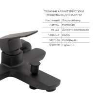Комплект змішувачів Qtap Lipno: Змішувач для ванни QTNH3023101DCB + Змішувач для раковини QTLIPNO1023101CB + Змішувач для біде QTLIPNO2023101CB QTAP фото 2