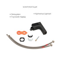 Акційний набір 2+1: Змішувач для біде Qtap Lipno QTLIPNO2023101CB Black Matt QTAP фото 3