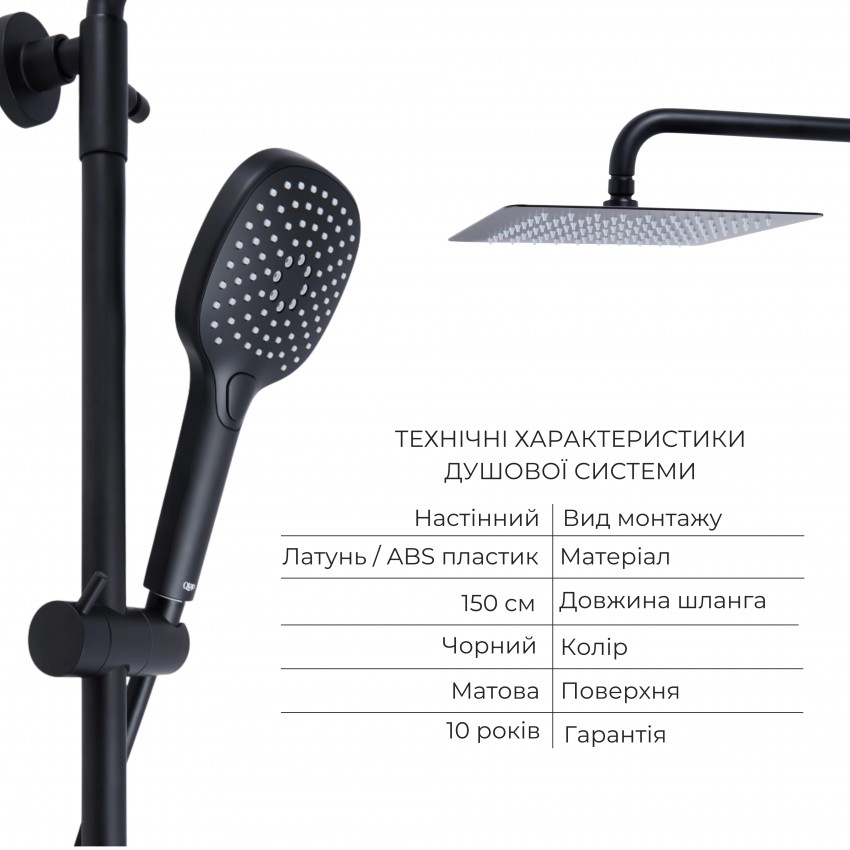 Комплект змішувачів Qtap Sloup: Душова система QTSL57T105VNKBB  + Змішувач для раковини QTLIPNO1023101CB QTAP фото 2