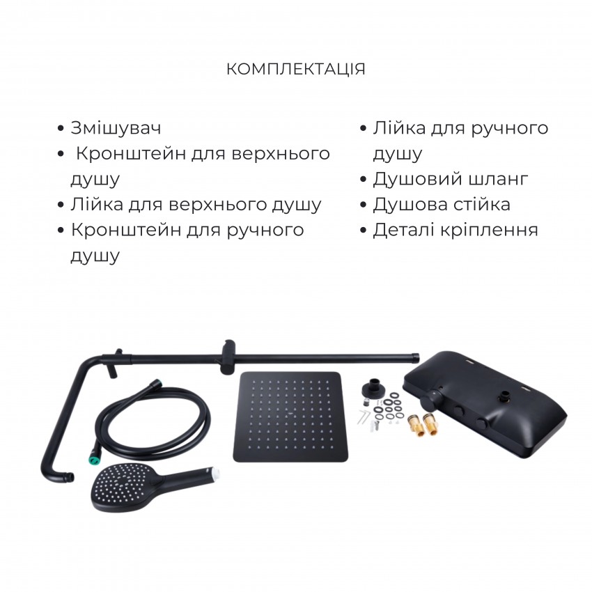 Комплект змішувачів Qtap Sloup: Душова система QTSL57T105VNKBB  + Змішувач для раковини QTLIPNO1023101CB QTAP фото 3