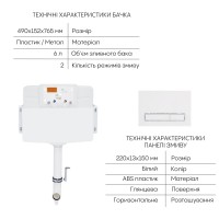 Готове рішення Qtap для ванної кімнати: Унітаз напольний Tern Ultra Quiet QT17223303AW + інсталяція QT0122490S+ клавіша QT0111M08V1384W QTAP фото 4