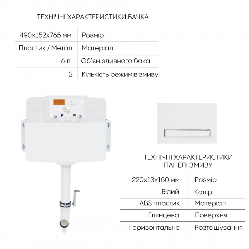 Готове рішення Qtap для ванної кімнати: Унітаз напольний Tern Ultra Quiet QT17223303AW + інсталяція QT0122490S+ клавіша QT0111M08V1384W QTAP фото 4