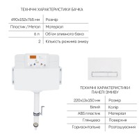 Готове рішення Qtap для ванної кімнати: Унітаз напольний Robin Ultra Quiet QT13223381AW + інсталяція QT0122490S+ клавіша QT0111M08V1384W QTAP фото 4