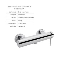 Комплект для душу Qtap Robin Chrome: Змішувач QTROB4060102C + Тримач QTCRMA030 + Шланг LDNIA09CRM35459 + Лійка QTRUCA116O3PCW QTAP фото 2