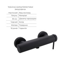 Комплект Qtap Robin Black Matt: Змішувач  QTROB4060102B + Тримач QT829910842854OB + Шланг QTHADPVCSQ160B + Лійка QTRUC125BLM45951 QTAP фото 2