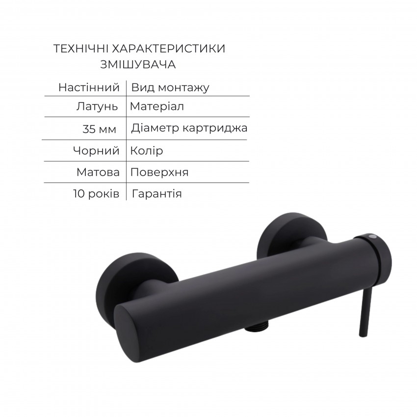 Комплект Qtap Robin Black Matt: Змішувач  QTROB4060102B + Тримач QT829910842854OB + Шланг QTHADPVCSQ160B + Лійка QTRUC125BLM45951 QTAP фото 2