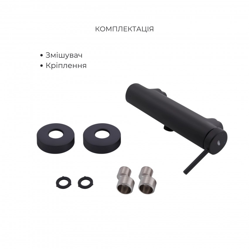 Комплект Qtap Robin Black Matt: Змішувач  QTROB4060102B + Тримач QT829910842854OB + Шланг QTHADPVCSQ160B + Лійка QTRUC125BLM45951 QTAP фото 3