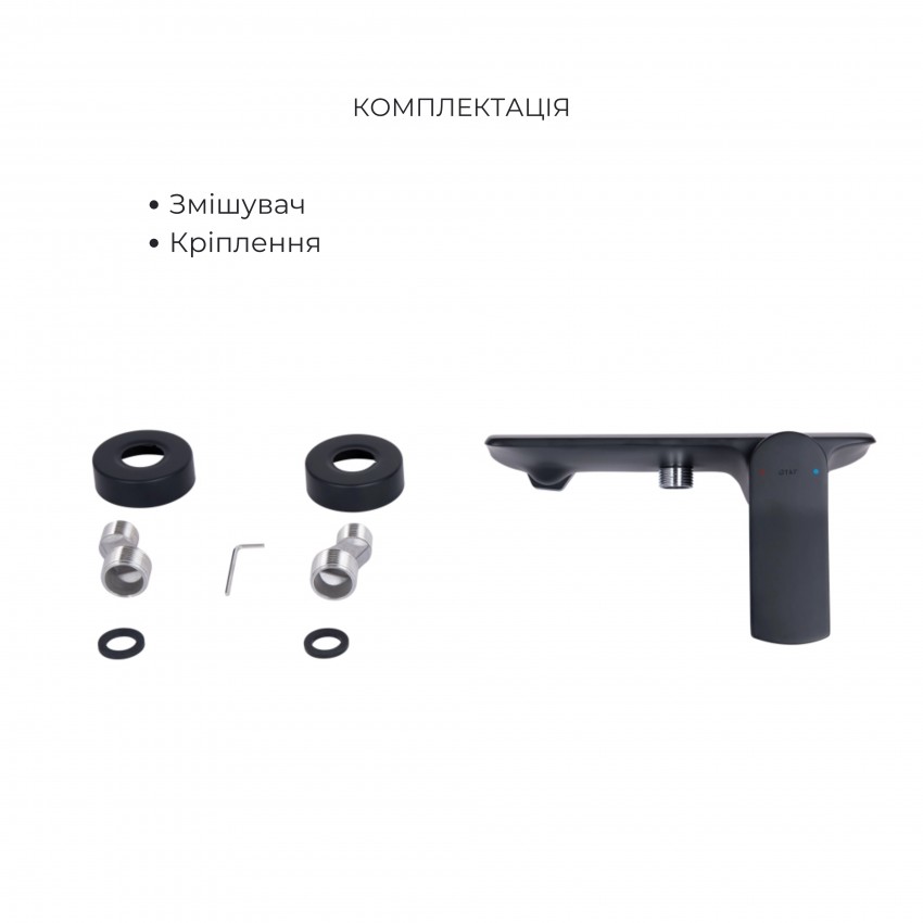 Комплект Qtap Slavonice Black Matt: Змішувач  QTROB4060102B + Тримач QT829910842854OB + Шланг QTHADPVCSQ160B + Лійка QTRUC125BLM45951 QTAP фото 3