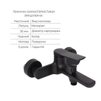 Комплект Qtap Slavonice Black Matt: Змішувач  QTSLA259BLM45918 + Тримач QT829910842854OB + Шланг QTHADPVCSQ160B + Лійка QTRUC125BLM45951 QTAP фото 2