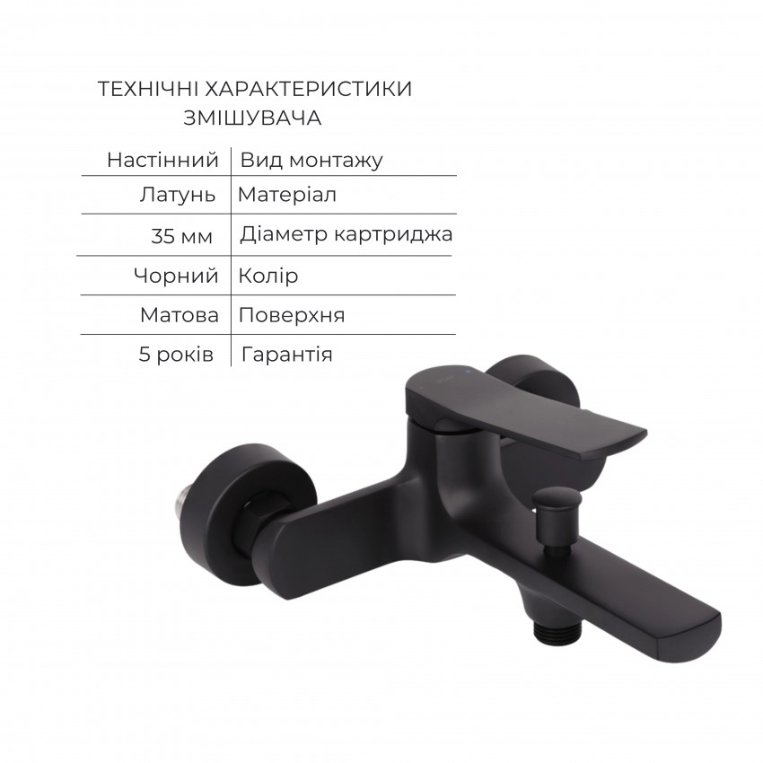 Комплект Qtap Slavonice Black Matt: Змішувач  QTSLA259BLM45918 + Тримач QT829910842854OB + Шланг QTHADPVCSQ160B + Лійка QTRUC125BLM45951 QTAP фото 2