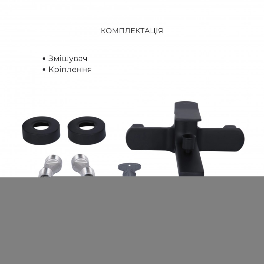 Комплект Qtap Slavonice Black Matt: Змішувач  QTSLA259BLM45918 + Тримач QT829910842854OB + Шланг QTHADPVCSQ160B + Лійка QTRUC125BLM45951 QTAP фото 3