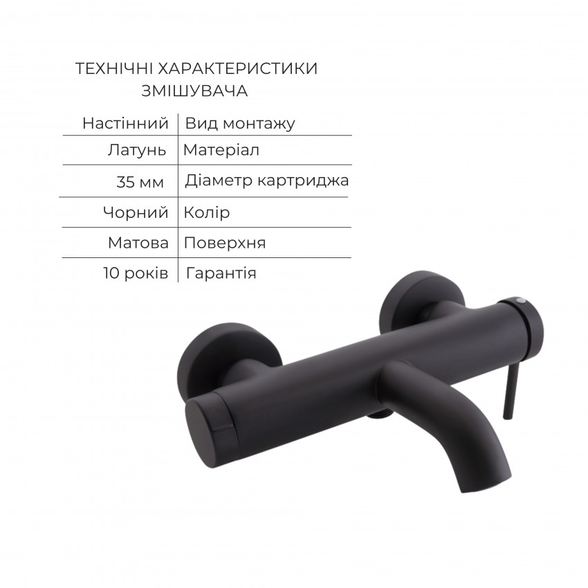 Комплект для ванної кімнати Qtap Robin Black Matt: Змішувач  QTROB3060102B + Тримач QT829910842854OB + Шланг QTHADPVCSQ160B +Лійка QTRUC125BLM45951 QTAP фото 2