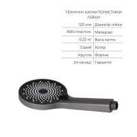 Комплект для душу Qtap Robin Black Chrome: Змішувач  QTROB4060102K + Тримач QT829910842854GRP + Шланг QTHADPVC160G +Лійка QTRUCA120R3GRP QTAP фото 4