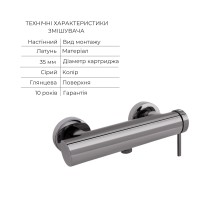 Комплект для душу Qtap Robin Black Chrome: Змішувач  QTROB4060102K + Тримач QT829910842854GRP + Шланг QTHADPVC160G +Лійка QTRUCA120R3GRP QTAP фото 2