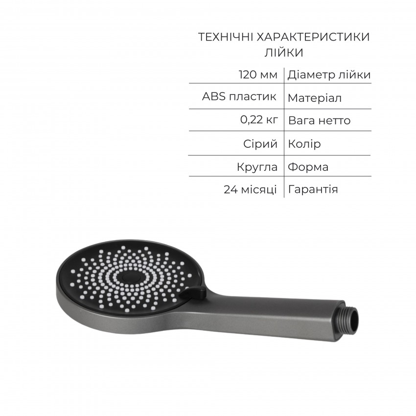 Комплект для душу Qtap Robin Black Chrome: Змішувач  QTROB4060102K + Тримач QT829910842854GRP + Шланг QTHADPVC160G +Лійка QTRUCA120R3GRP QTAP фото 4