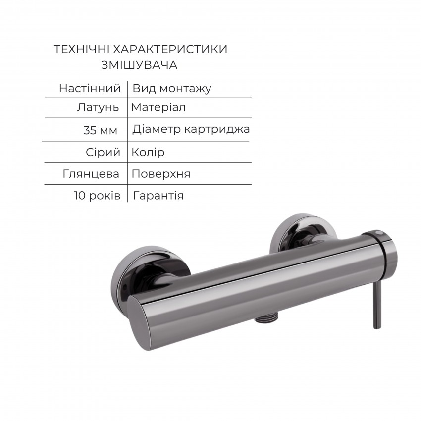 Комплект для душу Qtap Robin Black Chrome: Змішувач  QTROB4060102K + Тримач QT829910842854GRP + Шланг QTHADPVC160G +Лійка QTRUCA120R3GRP QTAP фото 2
