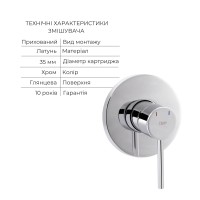 Комплект для умивальника Qtap Spring Chrome: Змішувач QTSPRCRM 0101 +  вилив QTVYT246CRM45930 QTAP фото 2