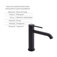 Комплект для умивальника+біде Qtap Robin Matt Black: Змішувач для раковини QTROB1060M102B + Змішувач для біде QTROB2060102B QTAP фото 2