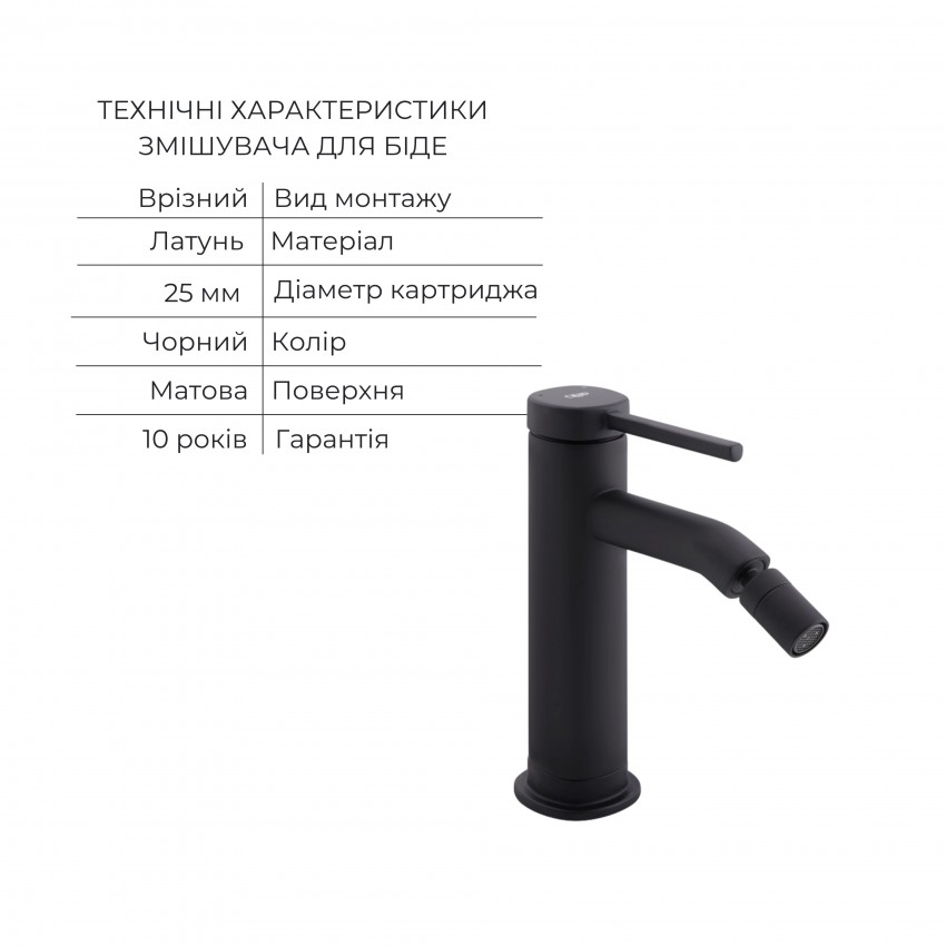 Комплект для умивальника+біде Qtap Robin Matt Black: Змішувач для раковини QTROB1060M102B + Змішувач для біде QTROB2060102B QTAP фото 4