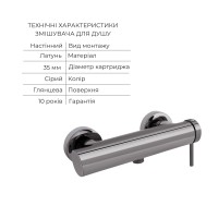 Комплект для душа Qtap Robin Black Chrome: Змішувачі QTROB4060102K+QTROB1060M102K+Тримач QT829910842854GRP+Шланг QTHADPVC160G+Лійка QTRUCA120R3GRP QTAP фото 2