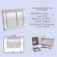 Готове рішення Qtap для ванної кімнати: підвісний унітаз Crow Ultra Quiet 520x360x290 + комплект інсталяції Nest 4 в 1 (квадратна клавіша Chrome) QTAP фото 4
