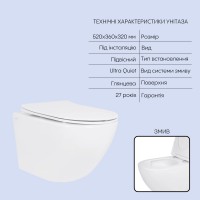 Готове рішення Qtap для ванної кімнати: підвісний унітаз Jay Ultra Quiet 520x360x320 + комплект інсталяції Nest 4 в 1 (лінійна клавіша Black mat) QTAP фото 2