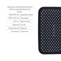 Комплект для душу Qtap Votice:Змішувач для душуQTVOT6442T105NKB+Душ.набір(QTHLA107BLM45783+QTRUC125BLM45959+QTTRU120BLM45929+QT819810842858NB+QTHADPVCSQ160B) QTAP фото 4