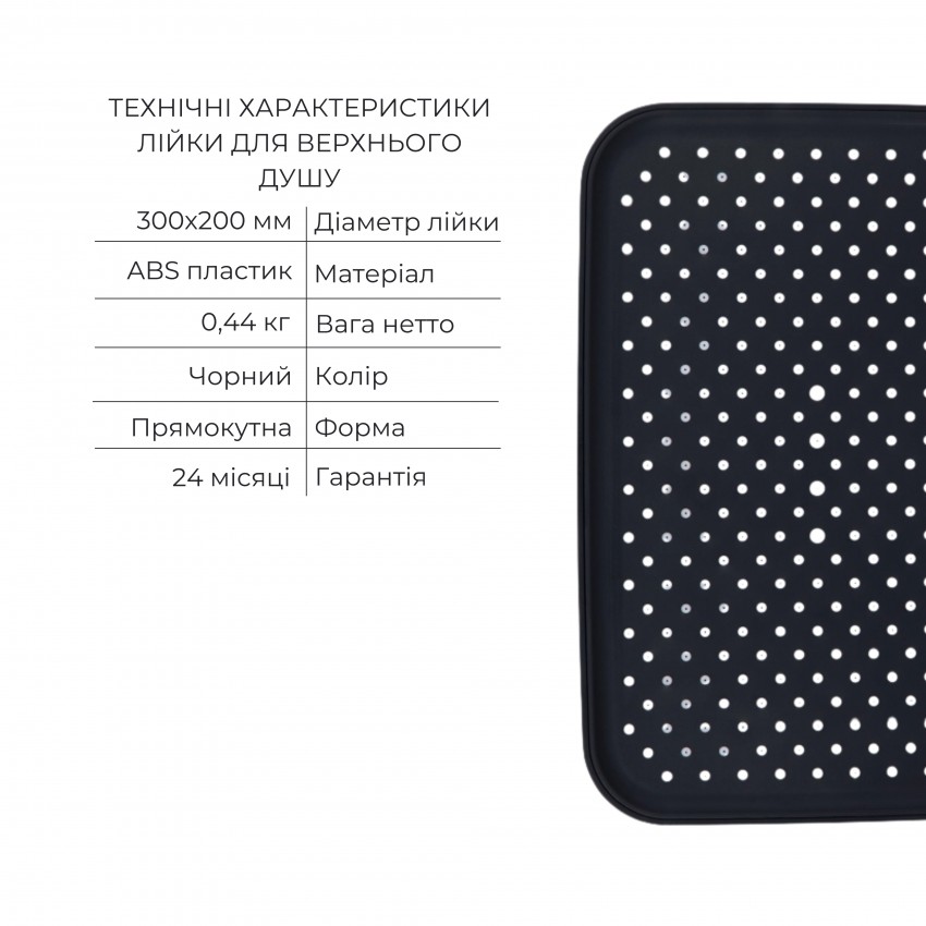 Комплект для душу Qtap Votice:Змішувач для душуQTVOT6442T105NKB+Душ.набір(QTHLA107BLM45783+QTRUC125BLM45959+QTTRU120BLM45929+QT819810842858NB+QTHADPVCSQ160B) QTAP фото 4