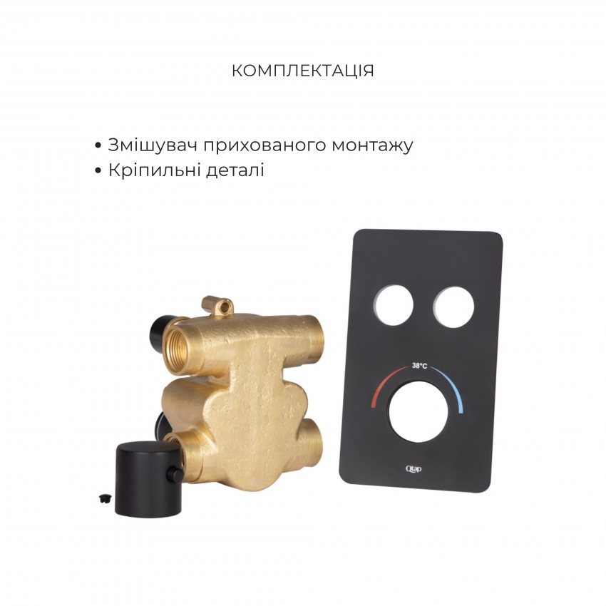 Комплект для душу Qtap Votice:Змішувач для душуQTVOT6442T105NKB+Душ.набір(QTHLA107BLM45783+QTRUC125BLM45959+QTTRU120BLM45929+QT819810842858NB+QTHADPVCSQ160B) QTAP фото 3