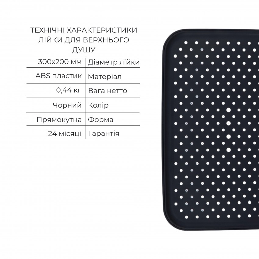 Комплект Qtap Votice:Змішувач QTVOT6443T105NKB+Душ.наб.(QTHLA107BLM45783+QTRUC125BLM45955+QTTRU120BLM45929+QT819810842858NB+QTHADPVCSQ160B+QTVYT246BLM45933) QTAP фото 4