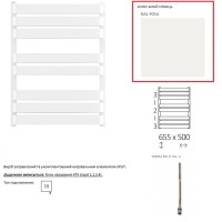 WLWAT065050K916E8TS1D Рушникосушка електрична Terma WARP T 655*500 ,колір Ral 9016 (білий глянець),підключення E8, Split 300 W (1 сорт) Terma фото 2