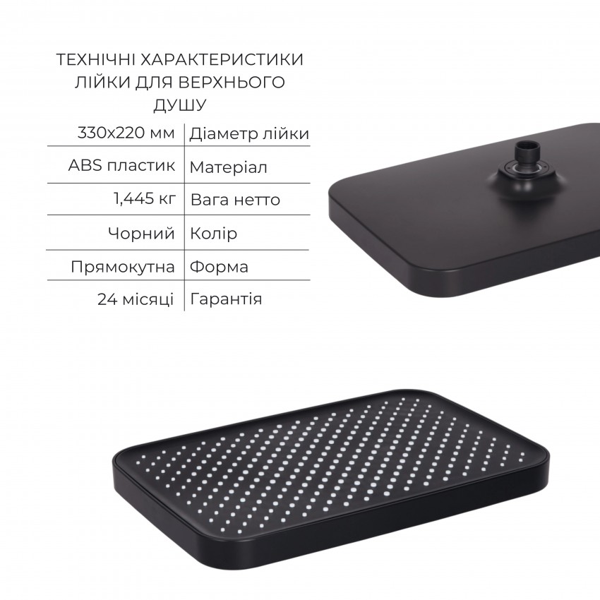 Комплект для душу Qtap Votice:Змішувач для душуQTVOT6442T105NKB+Душ.набір(QTHLA107BLM45945+QTRUC125BLM45959+QTTRU120BLM45929+QT819810842858NB+QTHADPVCSQ160B) QTAP фото 4