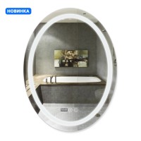 Дзеркало настінне Mideya (MI7) 600х800 мм, овальне, з LED-підсвіткою Touch, антизапотіванням, димером, рег. яскравості Qtap QTAP